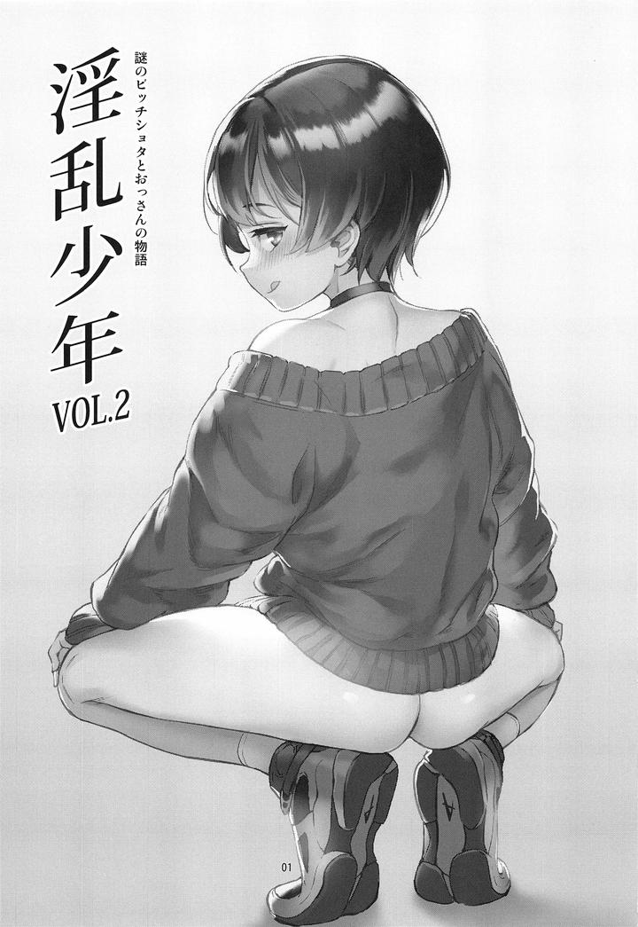 Inran-Shounen-Nazo-No-Bitch-Shota-To-Ossan-No-Monogatari-Vol-2-By-Inran-Shounen-Jairou-Uncensored-Eng page 2
