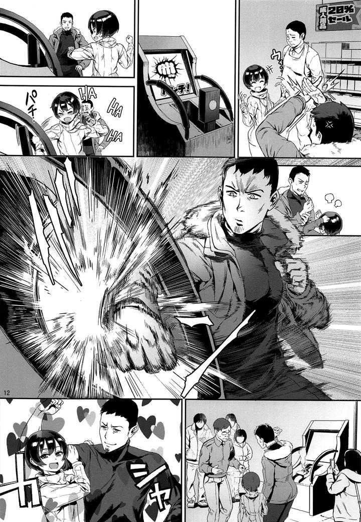 Inran-Shounen-Nazo-No-Bitch-Shota-To-Ossan-No-Monogatari-Vol-2-By-Inran-Shounen-Jairou-Uncensored-Eng page 12