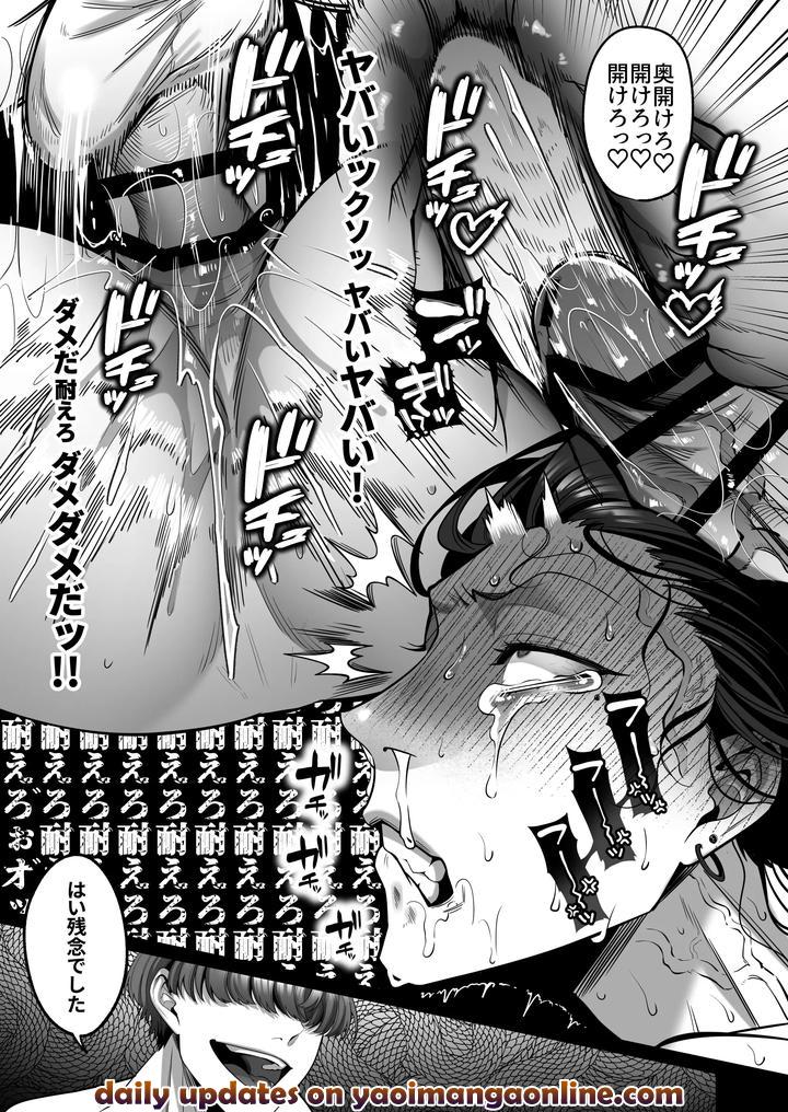 Inserting-The-Piss-Tower-By-Aoba-Jp page 42