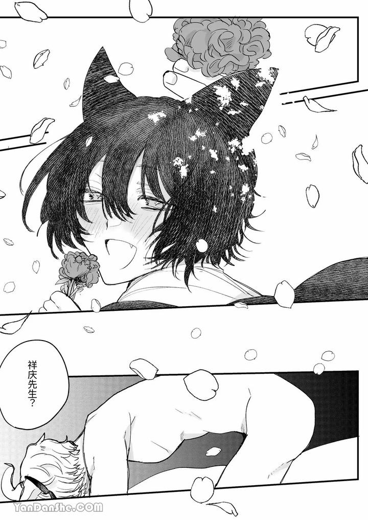 Interspecies-Marriage-X-Doting-On-Children-Wolf-And-Sheep-By-Kisuke-Chn page 38