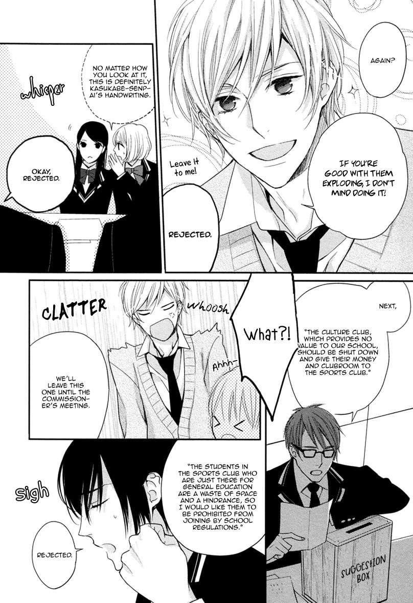 Interval-Zero-By-Watarumi-Naho-Suzukura-Hal-Eng page 16