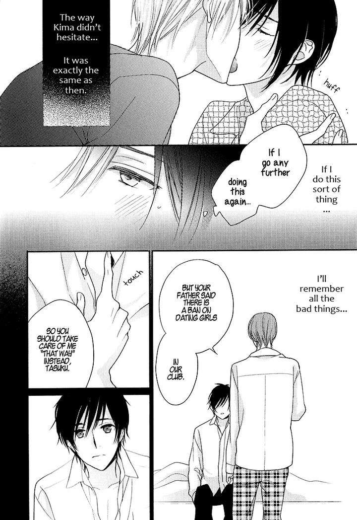 Interval-Zero-By-Watarumi-Naho-Suzukura-Hal-Eng page 11