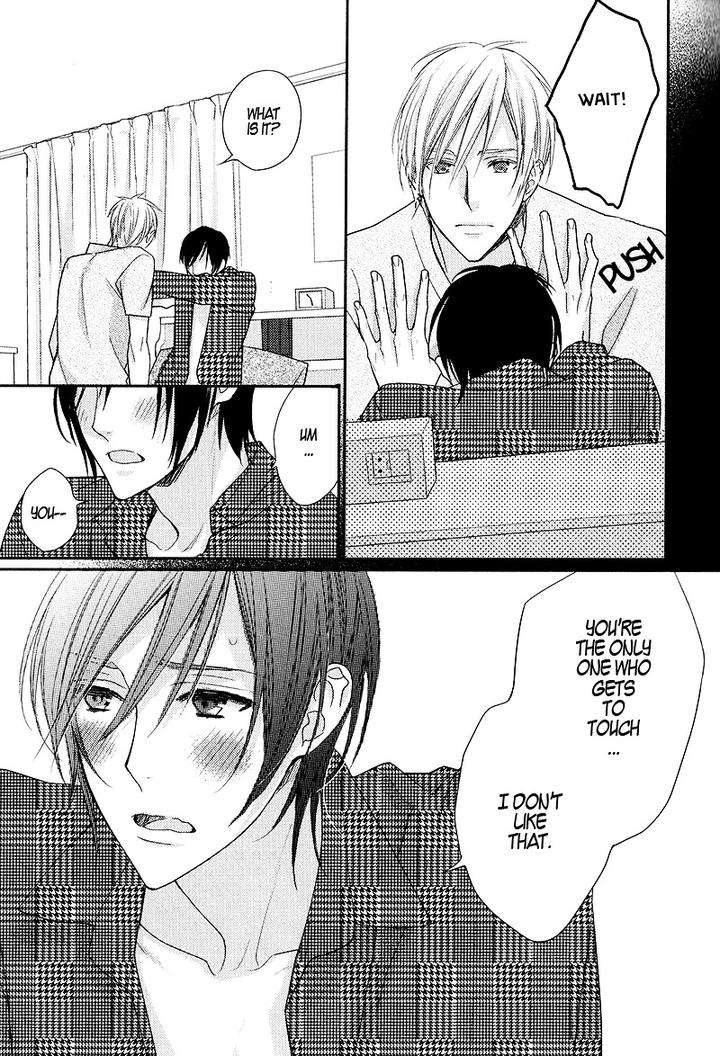 Interval-Zero-By-Watarumi-Naho-Suzukura-Hal-Eng page 22