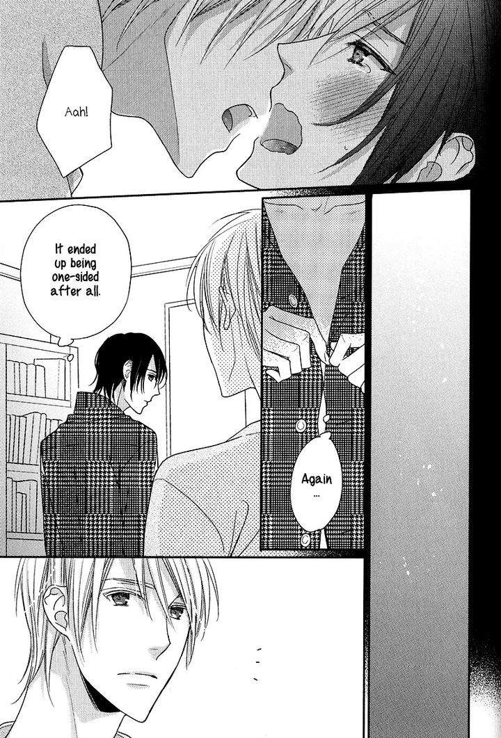 Interval-Zero-By-Watarumi-Naho-Suzukura-Hal-Eng page 26