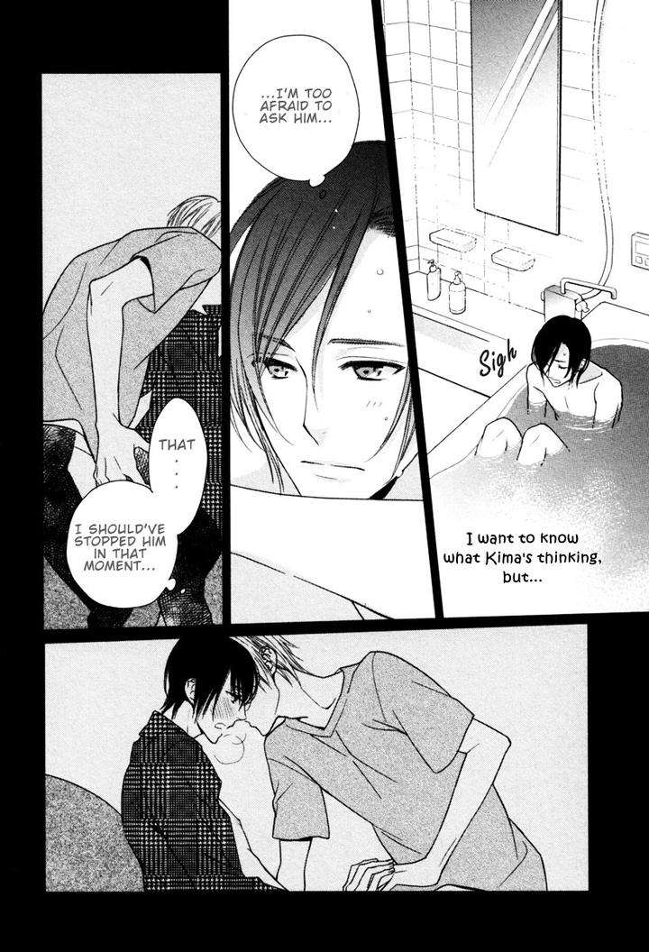 Interval-Zero-By-Watarumi-Naho-Suzukura-Hal-Eng page 5