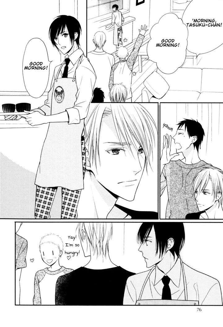 Interval-Zero-By-Watarumi-Naho-Suzukura-Hal-Eng page 13