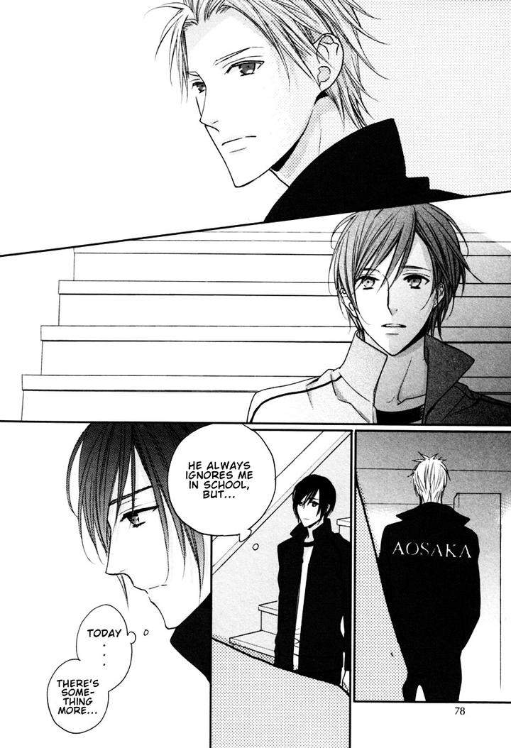 Interval-Zero-By-Watarumi-Naho-Suzukura-Hal-Eng page 15