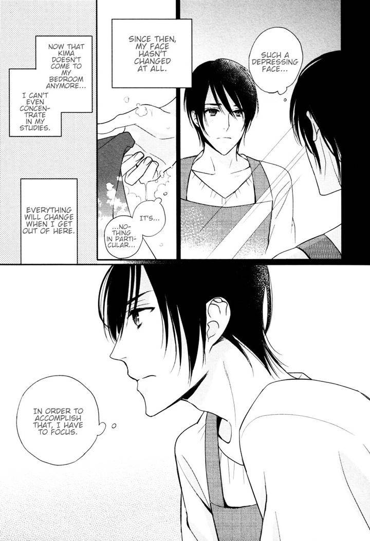 Interval-Zero-By-Watarumi-Naho-Suzukura-Hal-Eng page 20