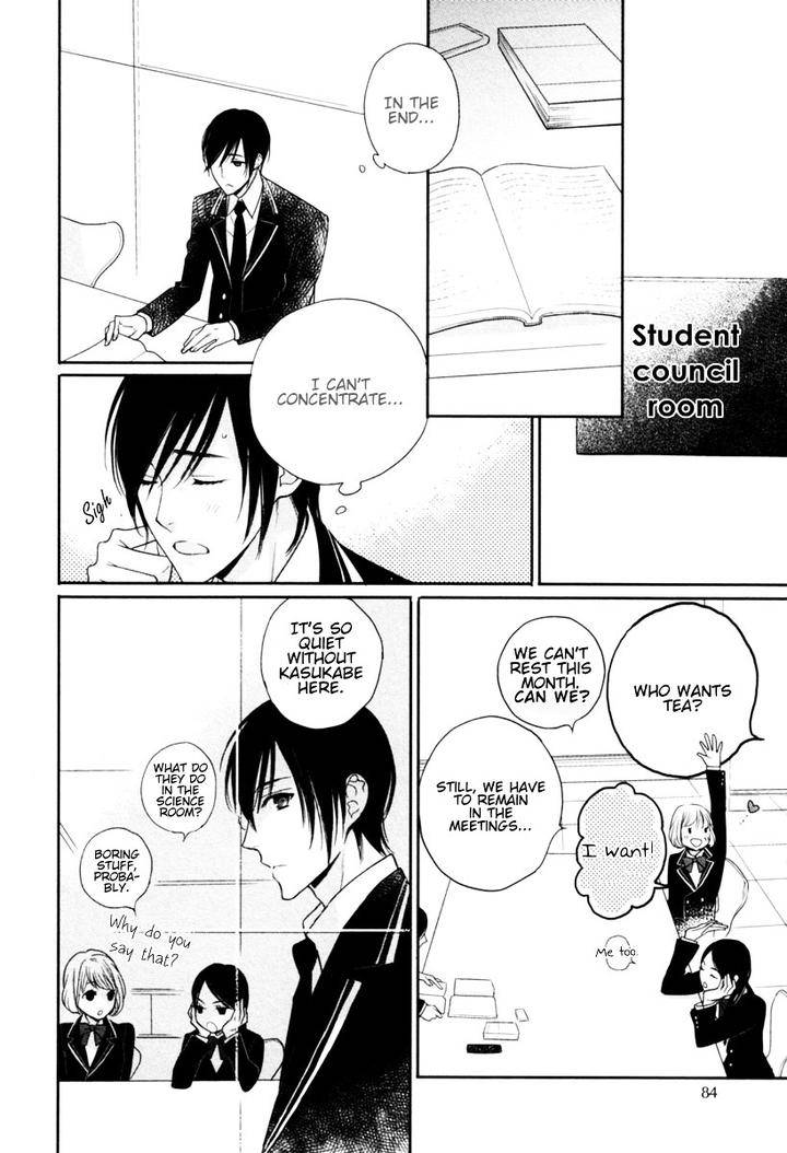 Interval-Zero-By-Watarumi-Naho-Suzukura-Hal-Eng page 21