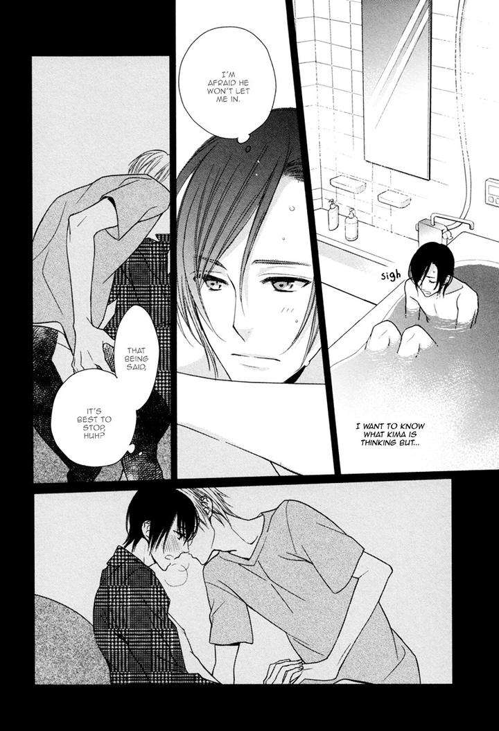 Interval-Zero-By-Watarumi-Naho-Suzukura-Hal-Eng page 5