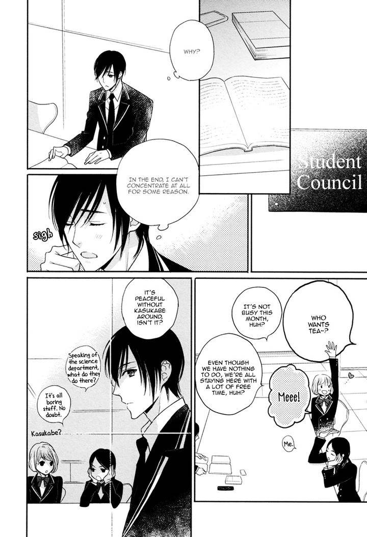 Interval-Zero-By-Watarumi-Naho-Suzukura-Hal-Eng page 21
