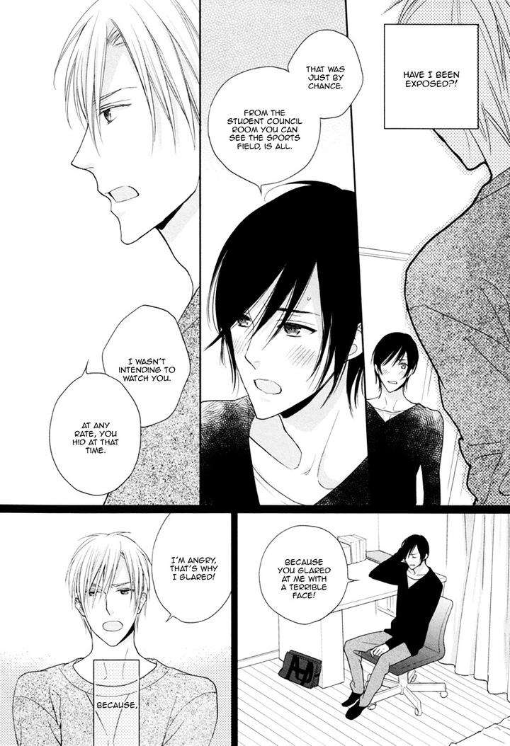 Interval-Zero-By-Watarumi-Naho-Suzukura-Hal-Eng page 25