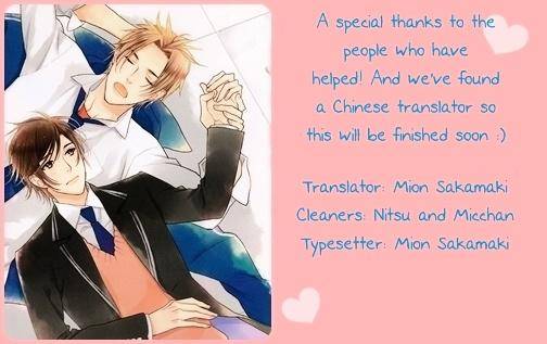 Interval-Zero-By-Watarumi-Naho-Suzukura-Hal-Eng chapter_006 thumbnail