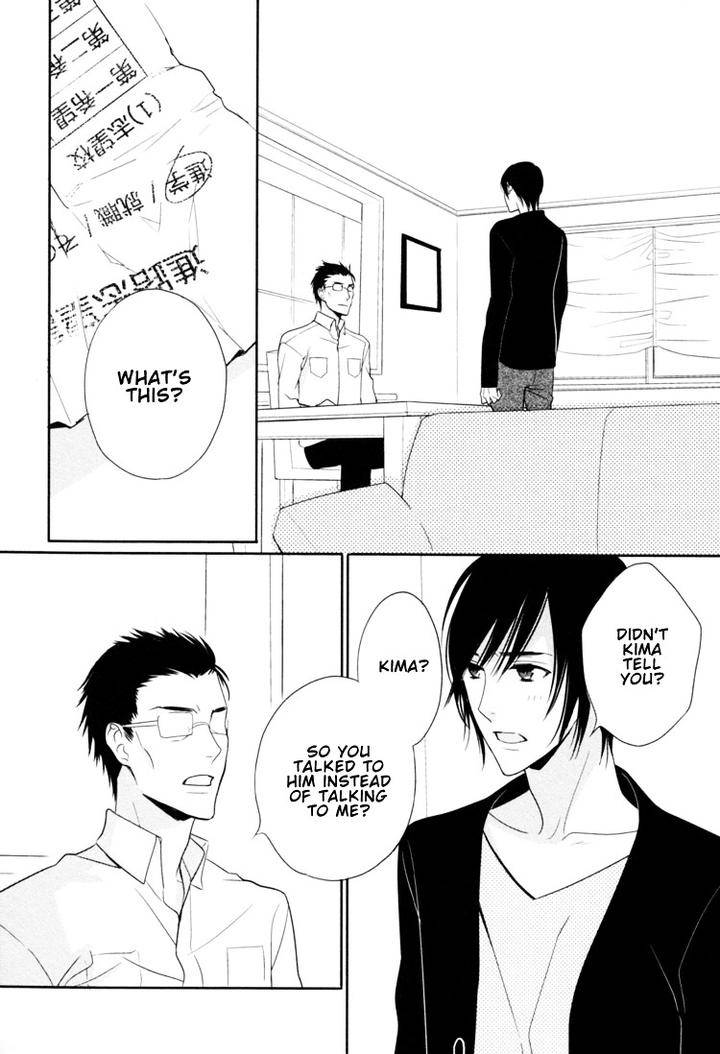 Interval-Zero-By-Watarumi-Naho-Suzukura-Hal-Eng page 3