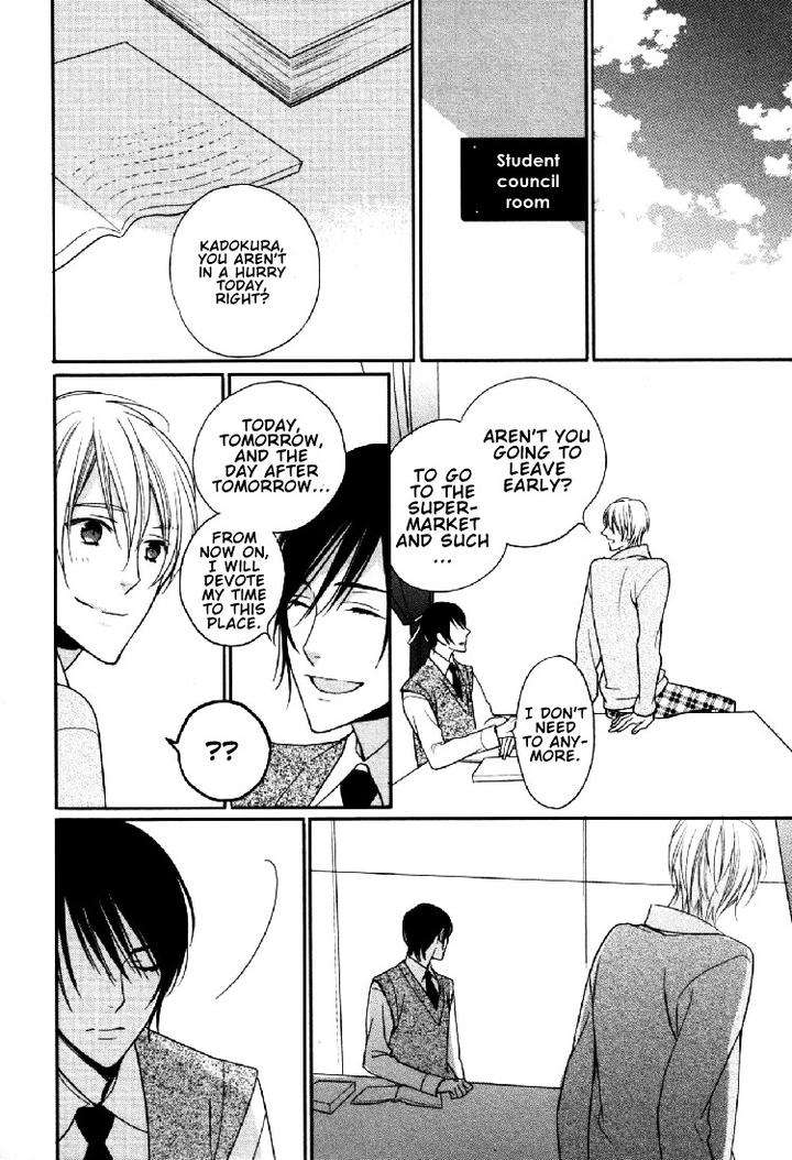 Interval-Zero-By-Watarumi-Naho-Suzukura-Hal-Eng page 11