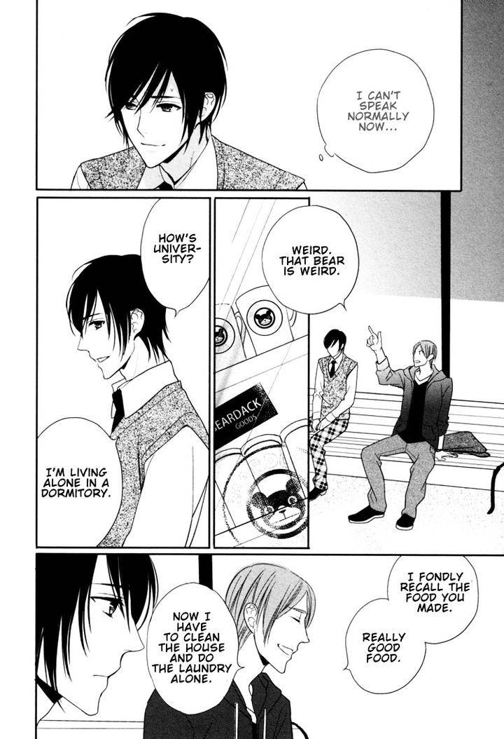 Interval-Zero-By-Watarumi-Naho-Suzukura-Hal-Eng page 19