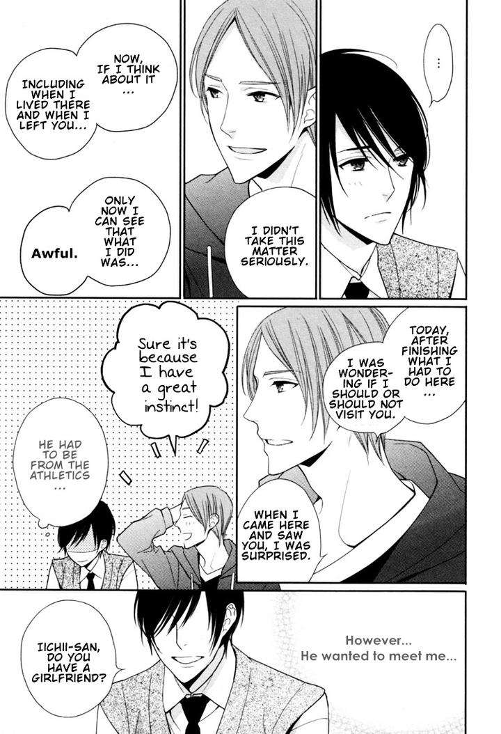 Interval-Zero-By-Watarumi-Naho-Suzukura-Hal-Eng page 24