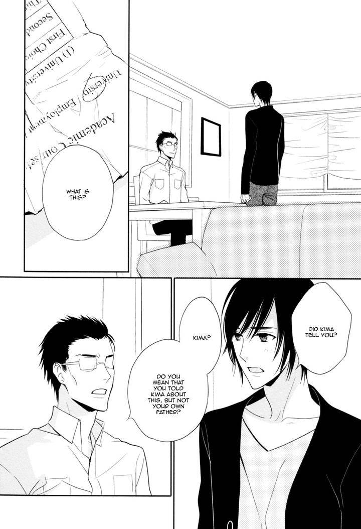 Interval-Zero-By-Watarumi-Naho-Suzukura-Hal-Eng page 5