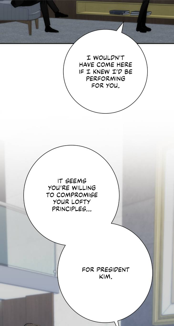 Into-The-Thrill-By-Leefail-Eng page 17