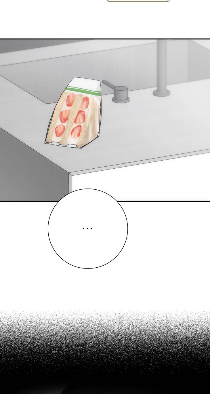 Into-The-Thrill-By-Leefail-Eng page 28