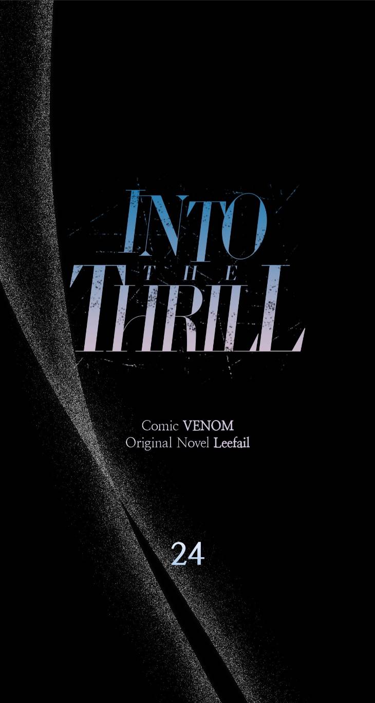 Into-The-Thrill-By-Leefail-Eng chapter_025 thumbnail