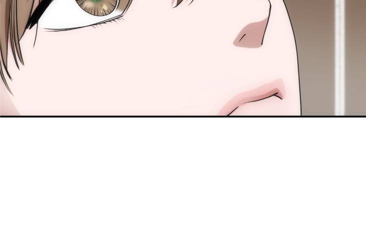 Into-The-Thrill-By-Leefail-Eng page 73