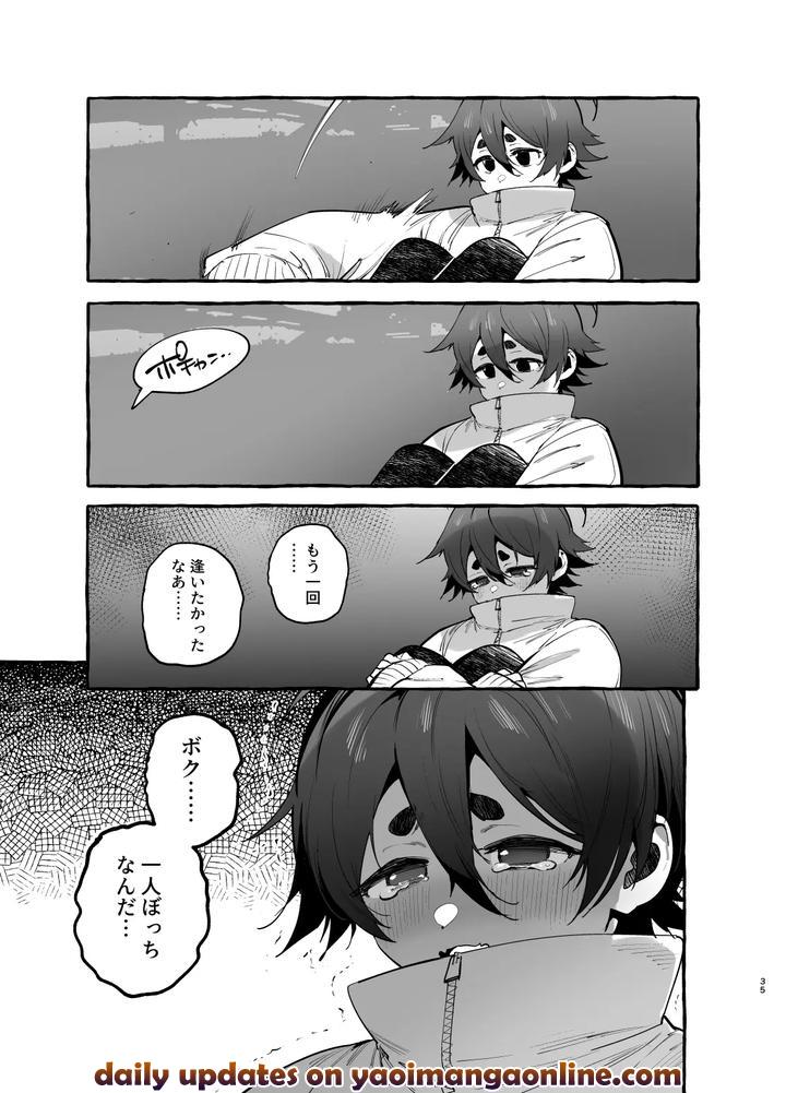 Inu-No-On-Ga-Eshi-2-Kaiketsu-Hen-By-Black-Cherry-Maemukina-Do-M-Jp page 36