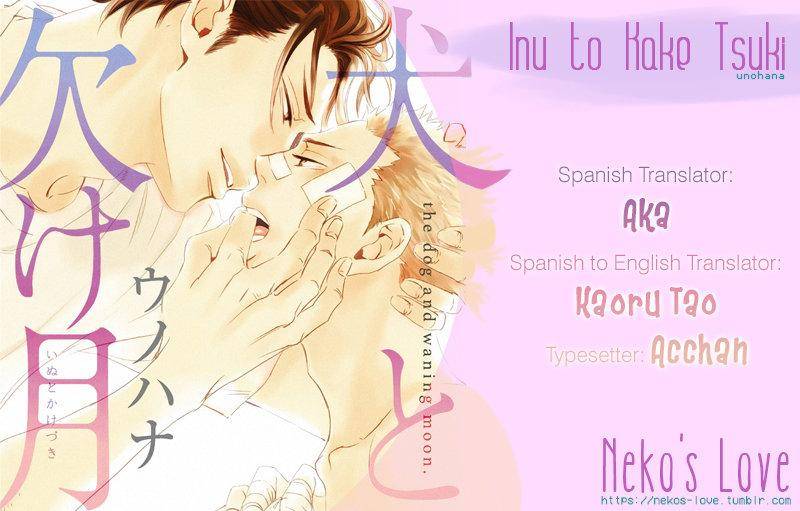 Inu-To-Kake-Tsuki-By-Unohana-Eng chapter_003 thumbnail
