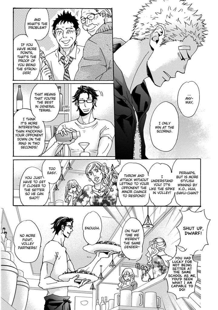 Inu-To-Kake-Tsuki-By-Unohana-Eng page 7