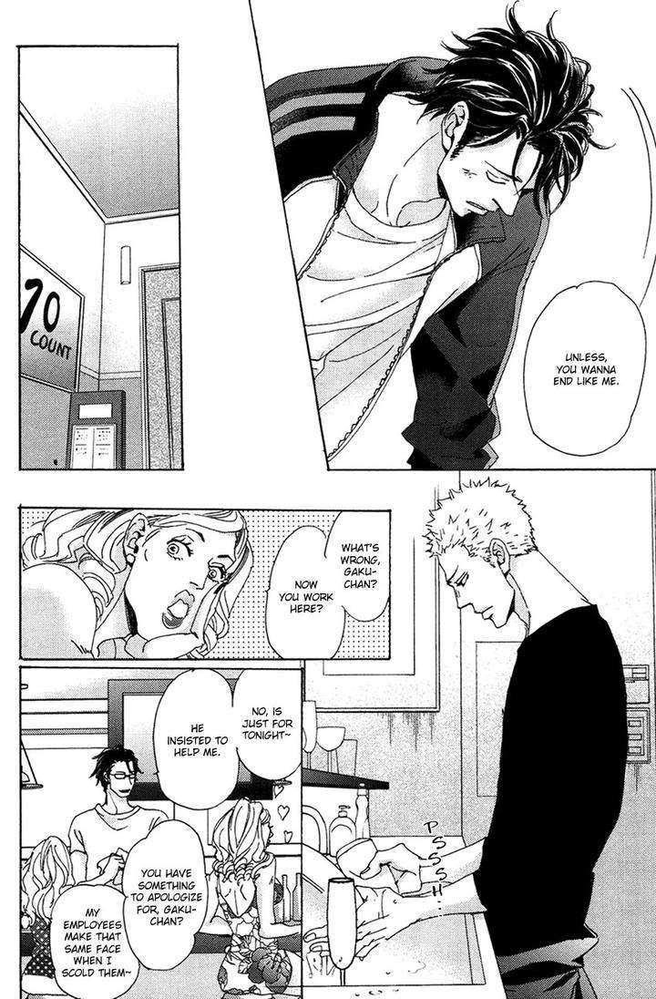 Inu-To-Kake-Tsuki-By-Unohana-Eng page 16