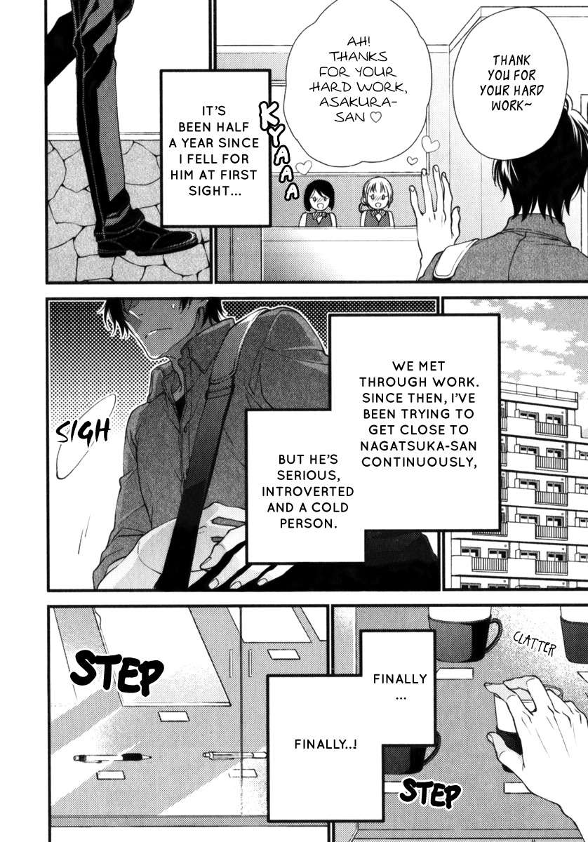 Inukei-Danshi-Ni-Natsukarechuu-Shiramatsu-Eng page 4