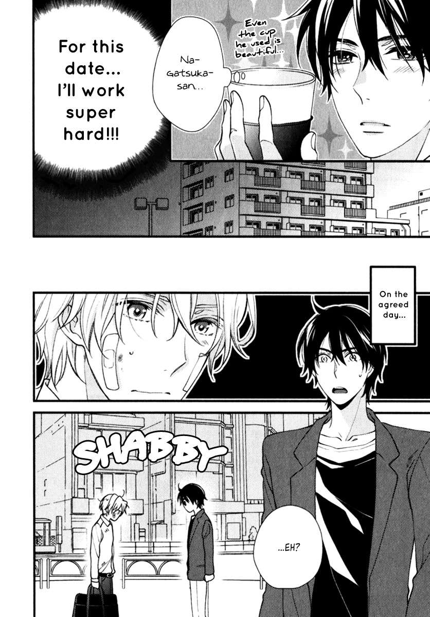 Inukei-Danshi-Ni-Natsukarechuu-Shiramatsu-Eng page 6