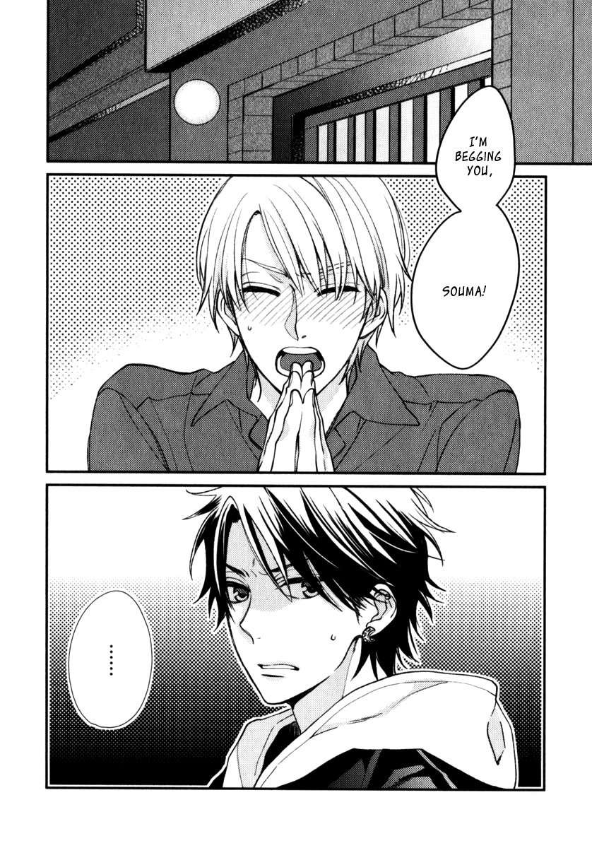 Inukei-Danshi-Ni-Natsukarechuu-Shiramatsu-Eng page 2