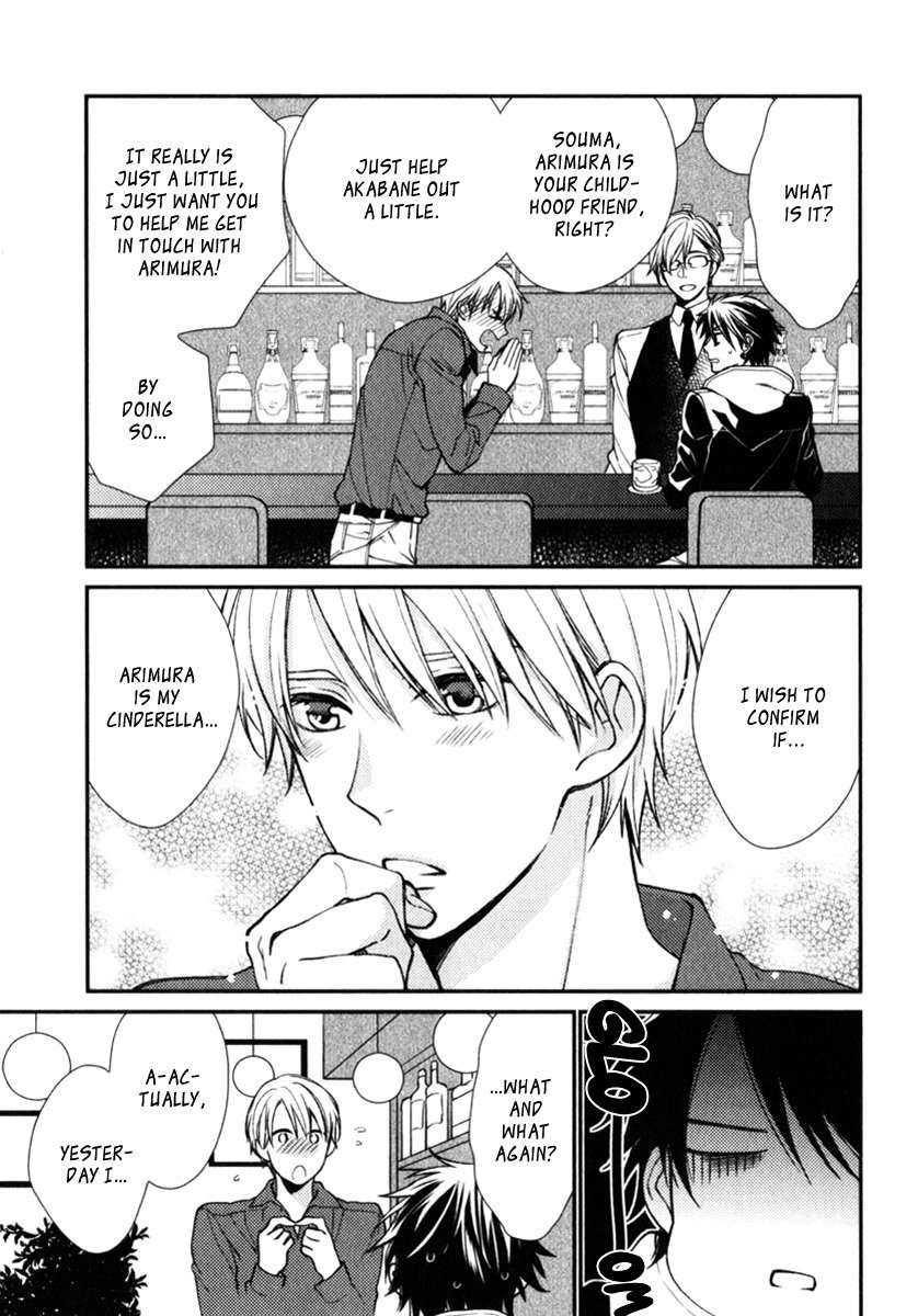 Inukei-Danshi-Ni-Natsukarechuu-Shiramatsu-Eng page 3