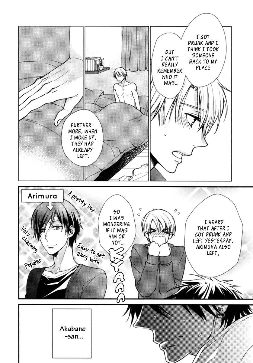Inukei-Danshi-Ni-Natsukarechuu-Shiramatsu-Eng page 4