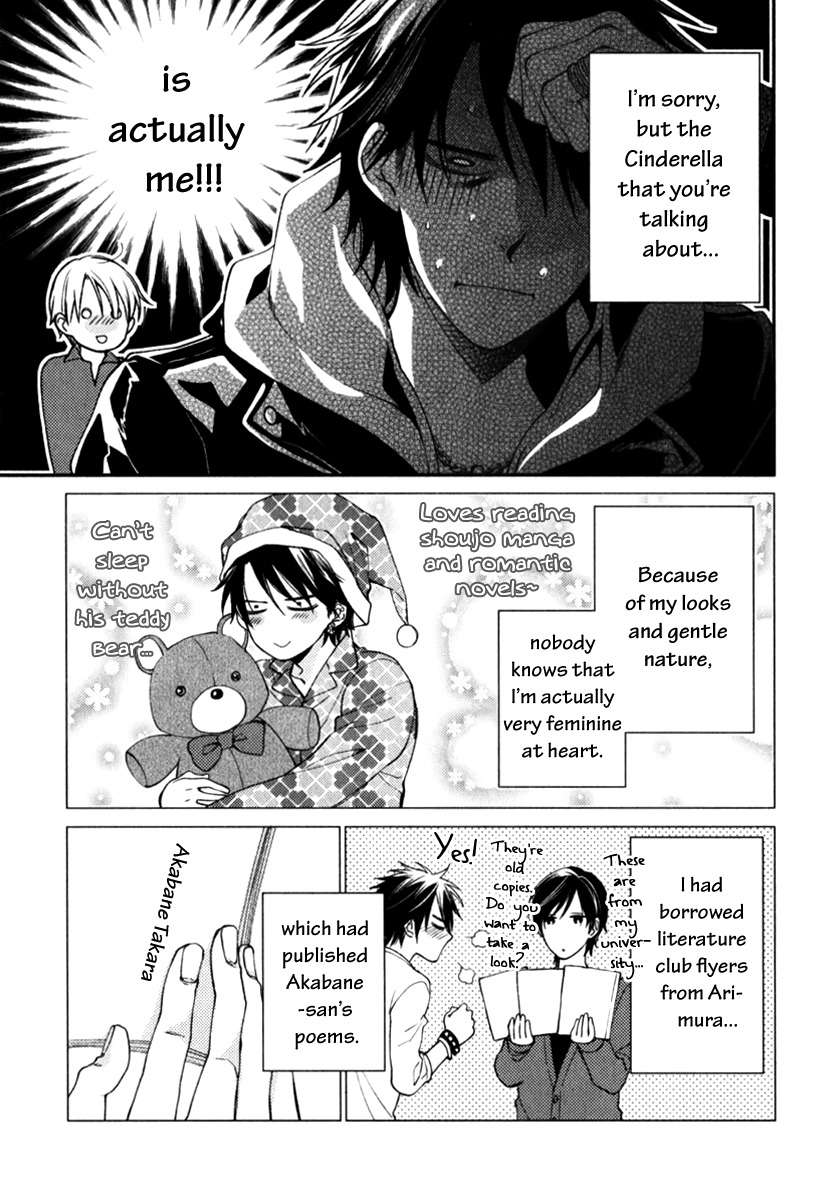 Inukei-Danshi-Ni-Natsukarechuu-Shiramatsu-Eng page 5