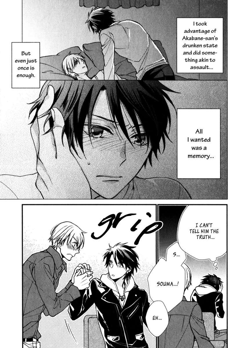 Inukei-Danshi-Ni-Natsukarechuu-Shiramatsu-Eng page 7