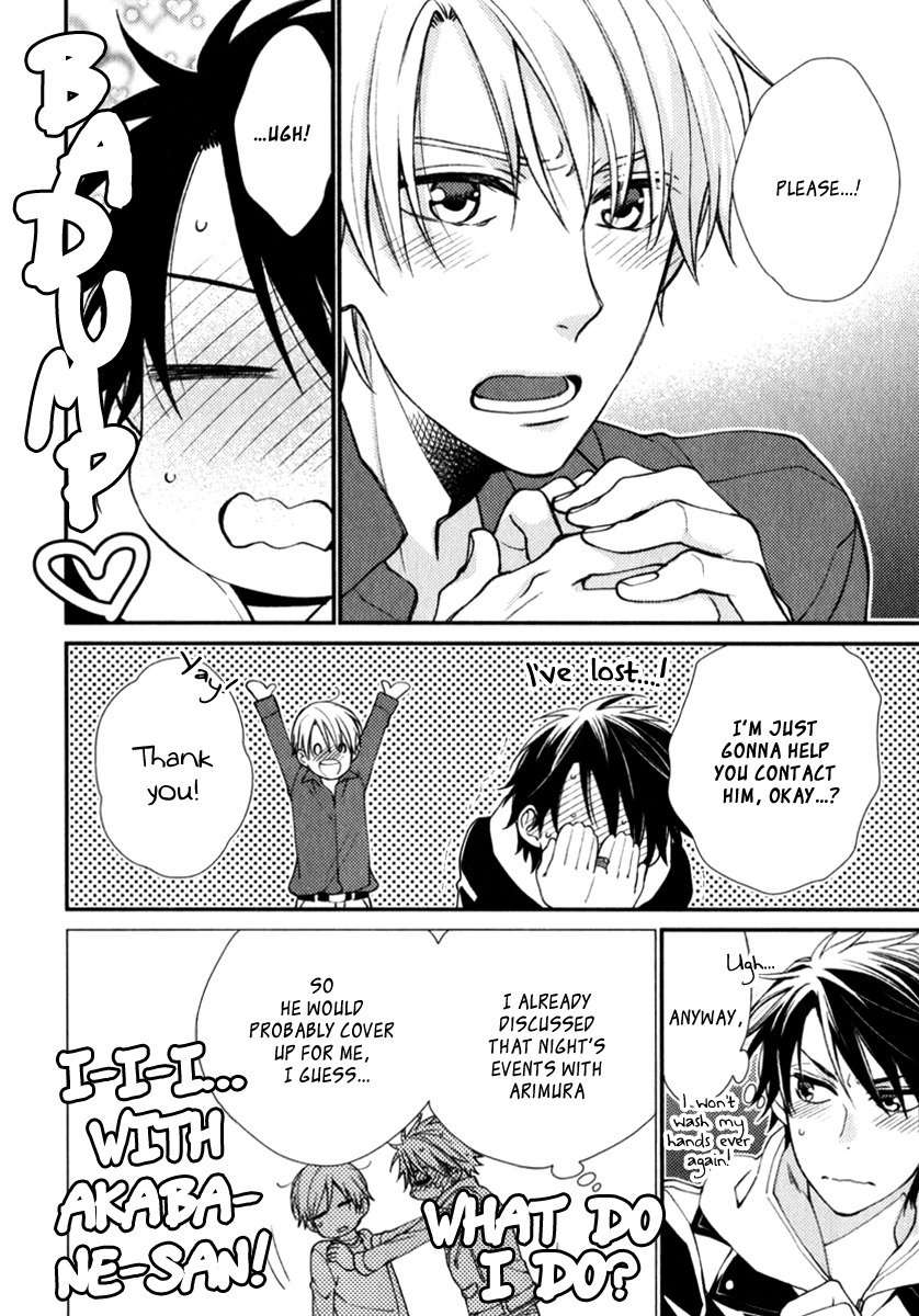 Inukei-Danshi-Ni-Natsukarechuu-Shiramatsu-Eng page 8