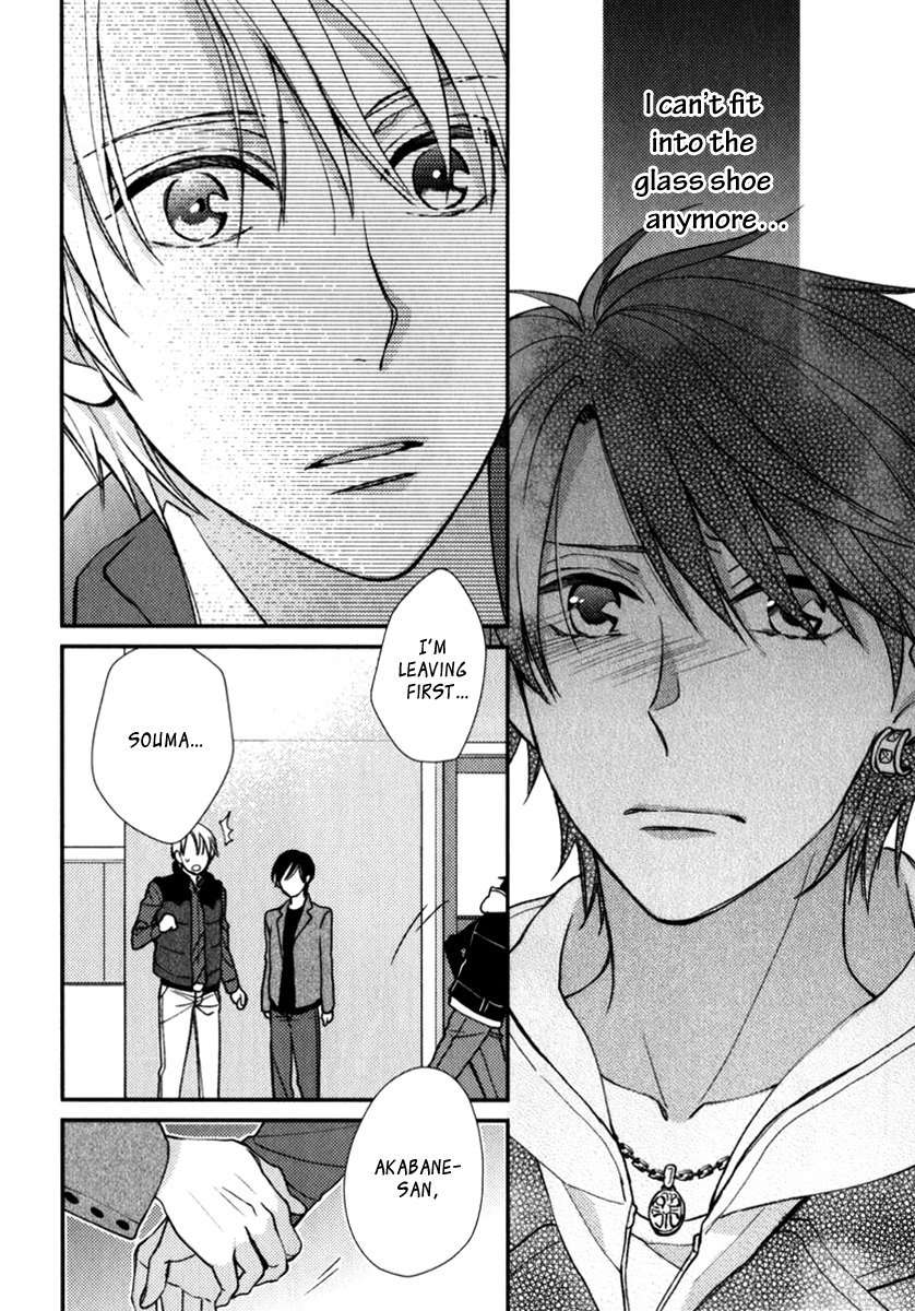 Inukei-Danshi-Ni-Natsukarechuu-Shiramatsu-Eng page 20