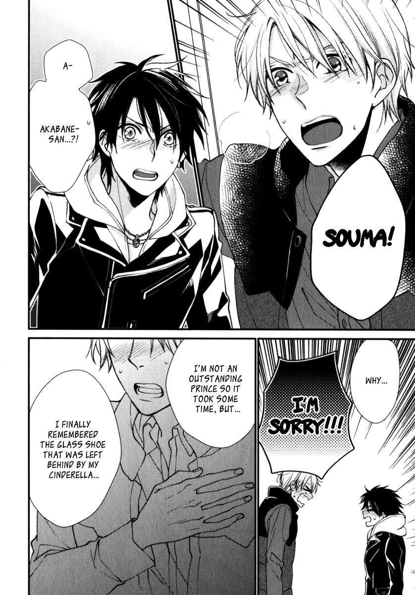 Inukei-Danshi-Ni-Natsukarechuu-Shiramatsu-Eng page 24