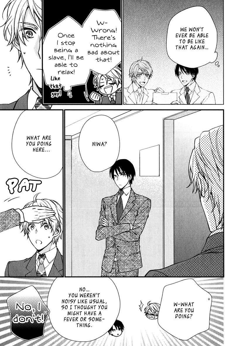 Inukei-Danshi-Ni-Natsukarechuu-Shiramatsu-Eng page 12