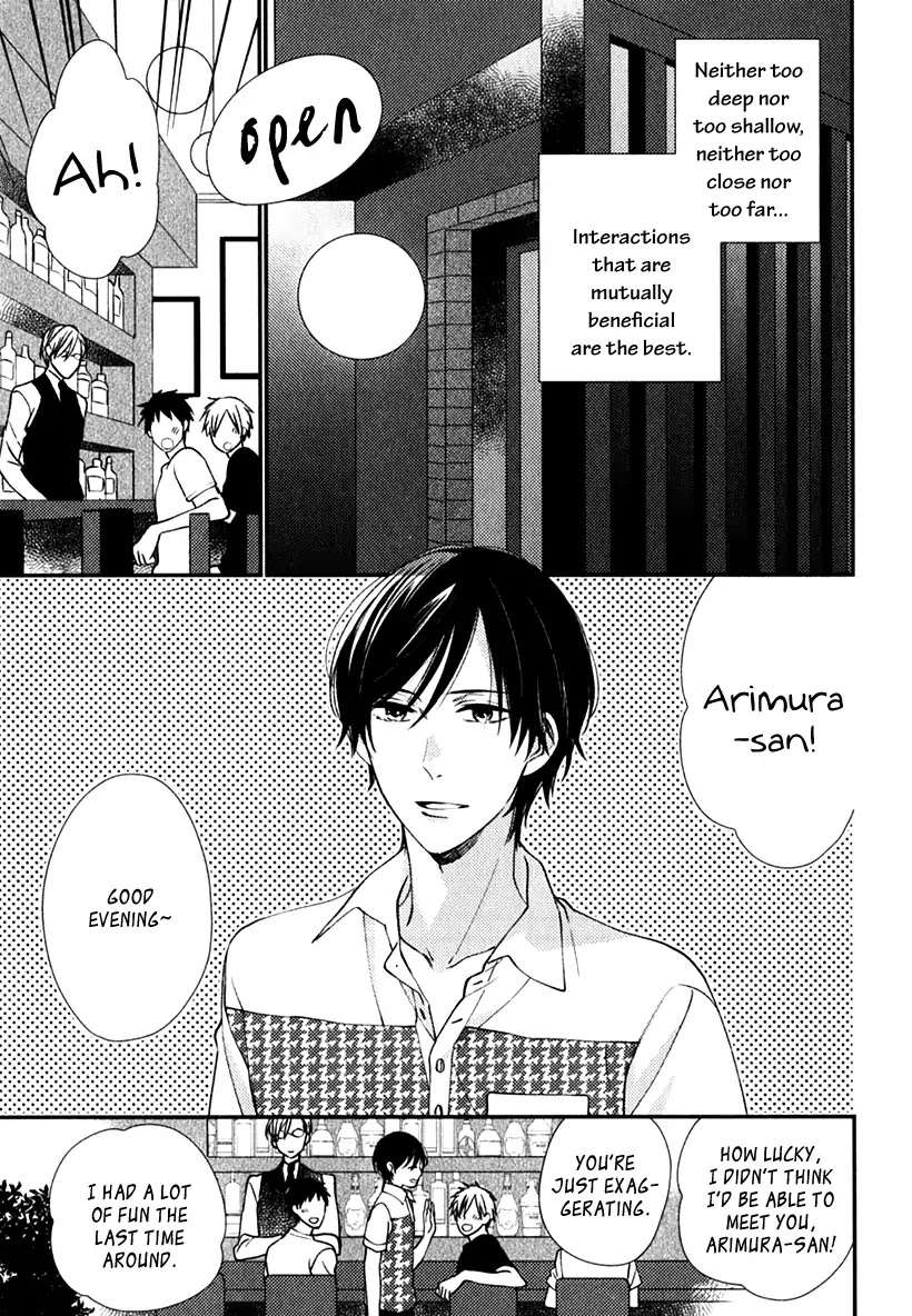 Inukei-Danshi-Ni-Natsukarechuu-Shiramatsu-Eng page 2