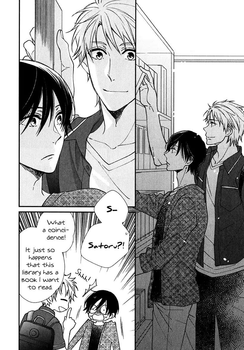 Inukei-Danshi-Ni-Natsukarechuu-Shiramatsu-Eng page 13