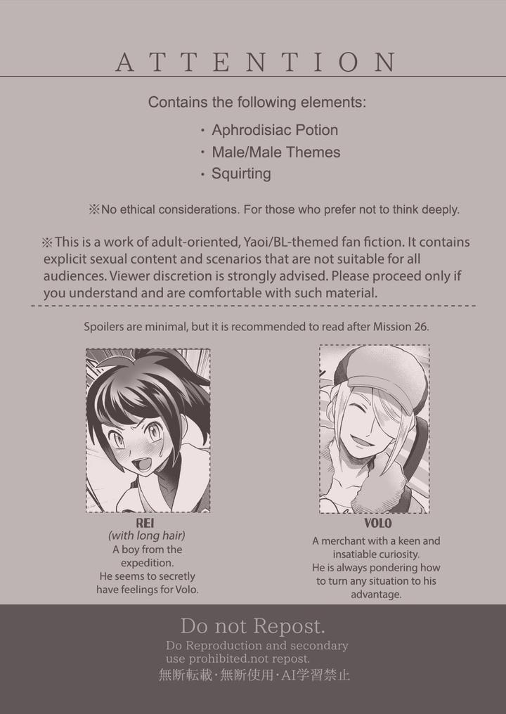 Investigate-The-Mysterious-Drug-By-Tewo-Eng page 2