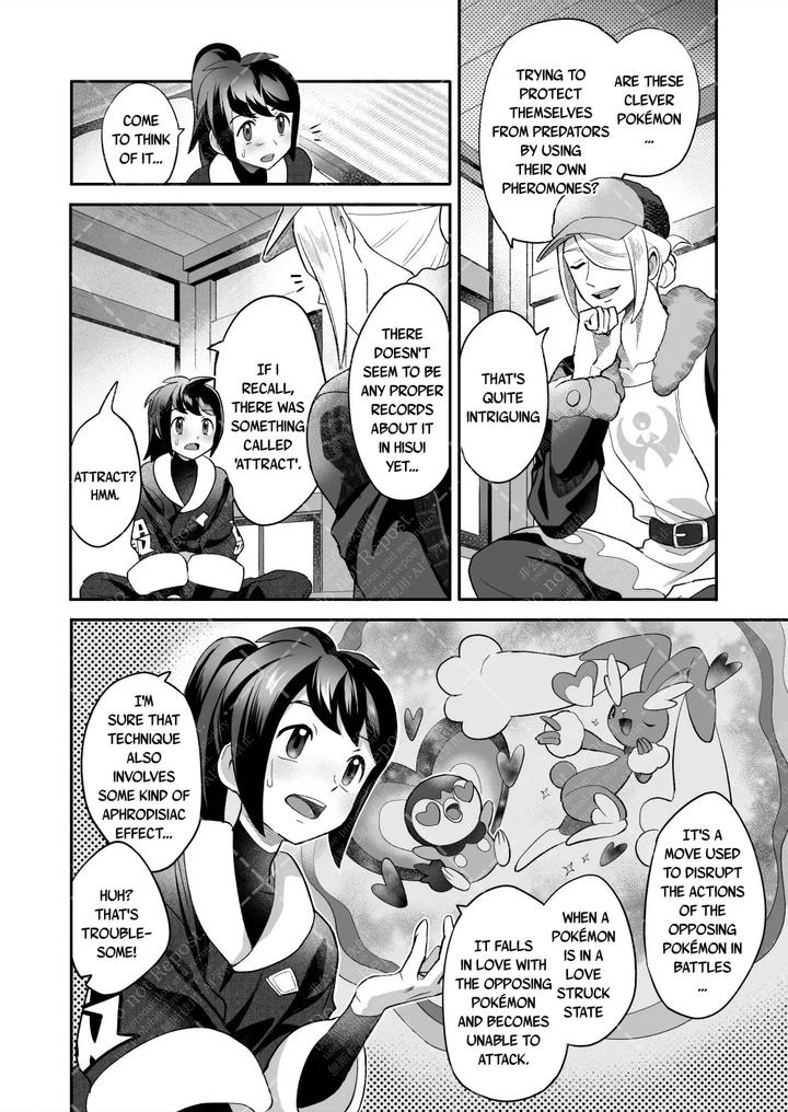 Investigate-The-Mysterious-Drug-By-Tewo-Eng page 14