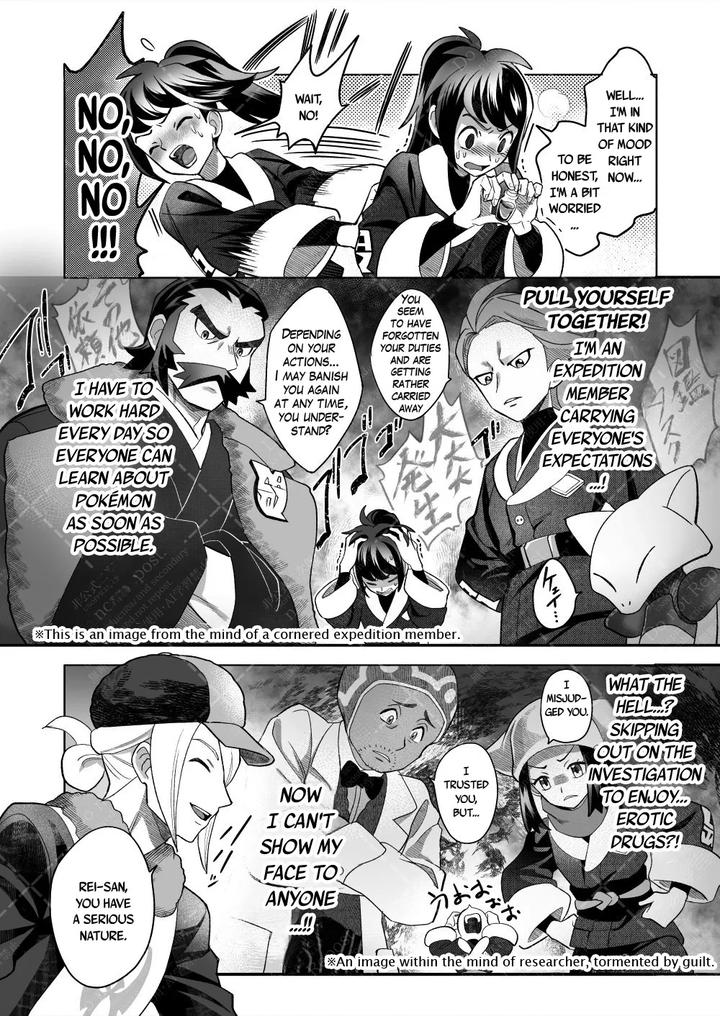 Investigate-The-Mysterious-Drug-By-Tewo-Eng page 18