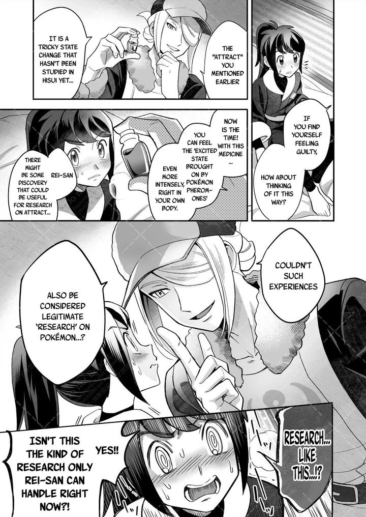 Investigate-The-Mysterious-Drug-By-Tewo-Eng page 19