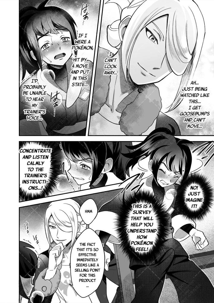 Investigate-The-Mysterious-Drug-By-Tewo-Eng page 30