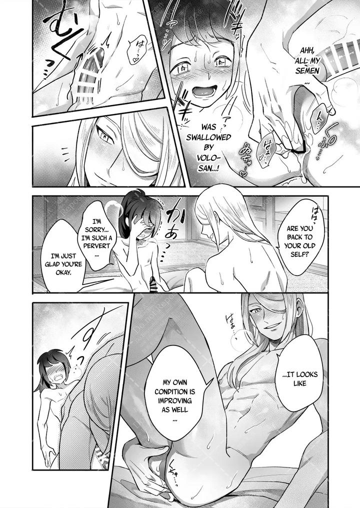 Investigate-The-Mysterious-Drug-By-Tewo-Eng page 56