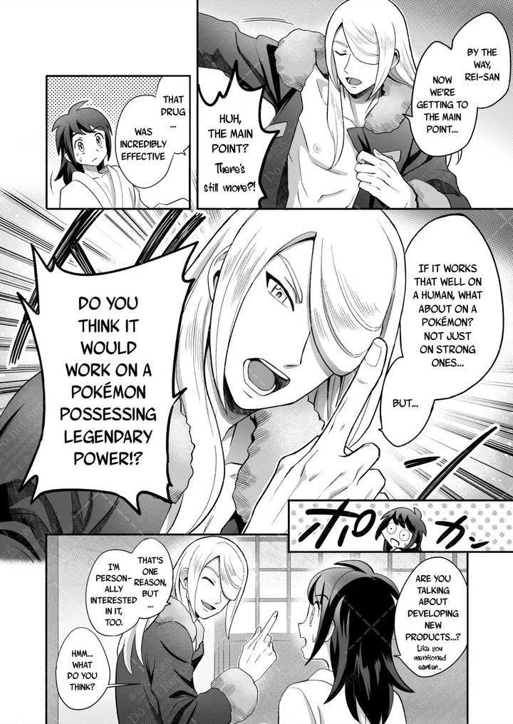 Investigate-The-Mysterious-Drug-By-Tewo-Eng page 72